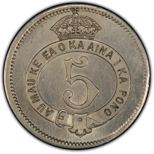 Reverse of 1881 Hawaii Pattern Five Cents